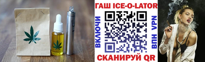 Печенье с ТГК конопля  Исилькуль 