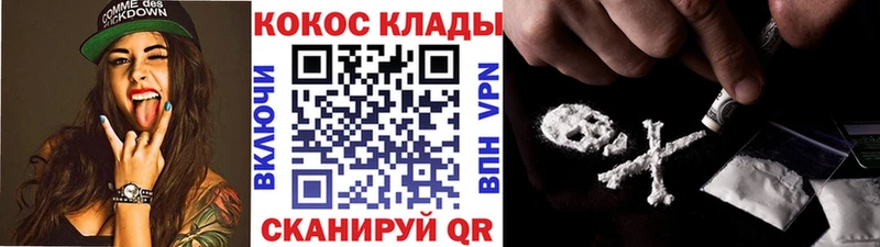 Кокаин VHQ Исилькуль