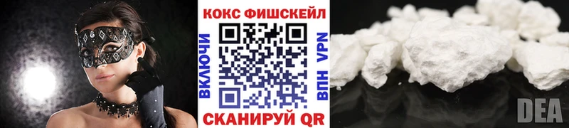 мориарти официальный сайт  Исилькуль  Cocaine VHQ 
