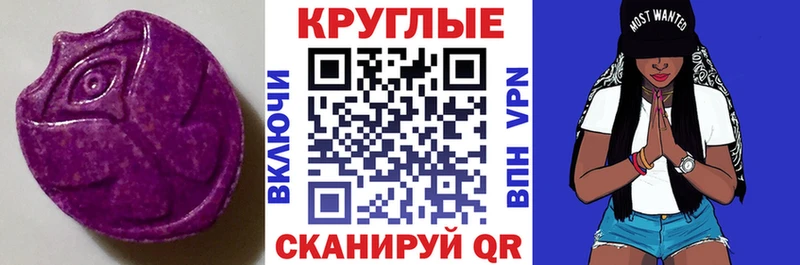 сайты даркнета формула  Исилькуль  Ecstasy VHQ 