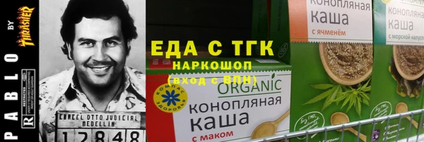 дистиллят марихуана Алзамай