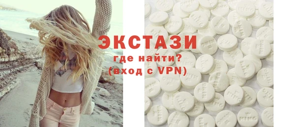молекула духа Алексеевка