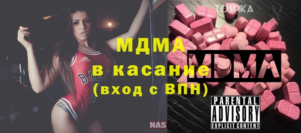 молекула духа Алексеевка