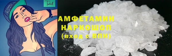 прущие крисы Алексин