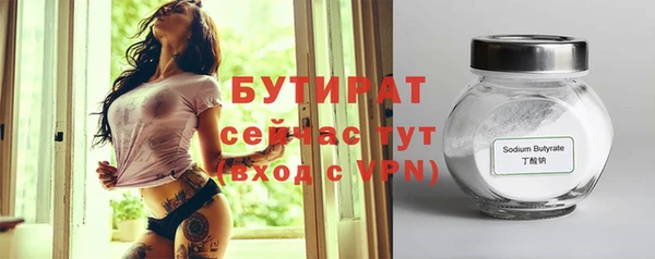 прущие крисы Алексин