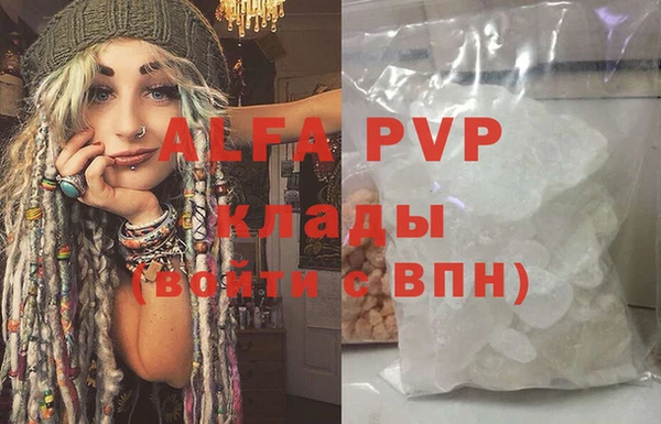 винт Армянск