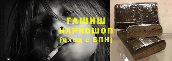молекула духа Алексеевка