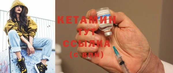 mdma Новозыбков