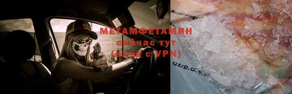 молекула духа Алексеевка