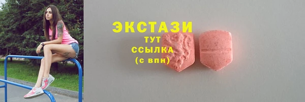 прущие крисы Алексин