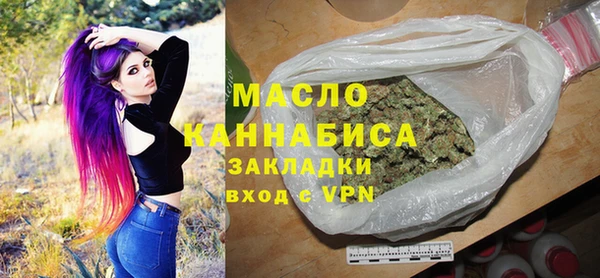 ALPHA PVP Новодвинск