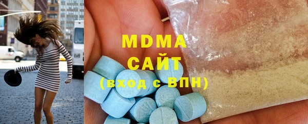 молекула духа Алексеевка