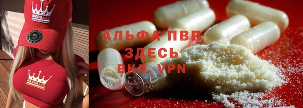 метадон Арсеньев