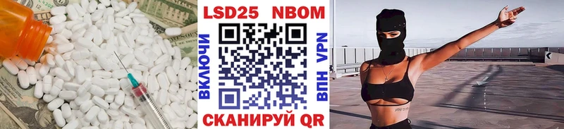 купить  сайты  мега сайт  LSD-25 экстази кислота  Исилькуль 