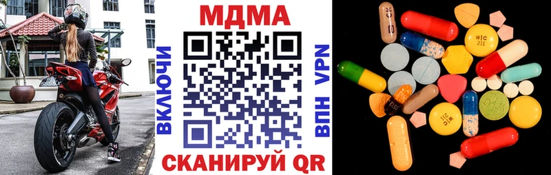 купить наркотик  Исилькуль  MDMA Molly 