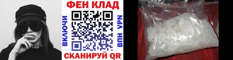 omg онион  Исилькуль  Первитин кристалл 